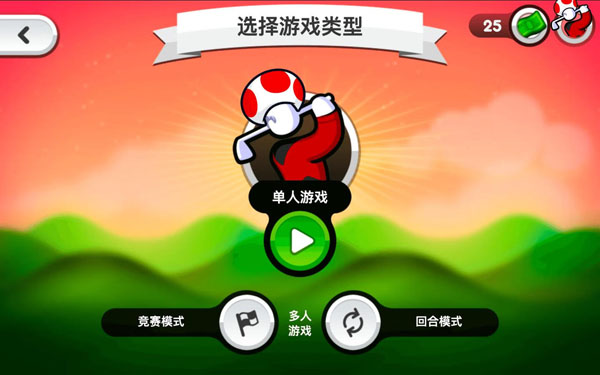 [超级火柴人高尔夫3 Super Stickman Golf 3+ for Mac][v1.2.0 中文原生版]插图3