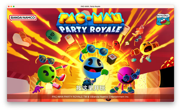 [吃豆人派对 PAC-MAN Party Royale for Mac][v3.1.0 Fixed 中文原生版]插图