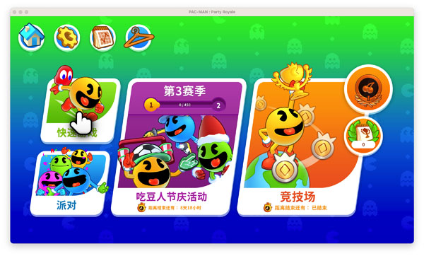 [吃豆人派对 PAC-MAN Party Royale for Mac][v3.1.0 Fixed 中文原生版]插图1