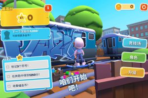 [地铁跑酷 Subway Surfers Tag for Mac][v1.4.9841 中文原生版]