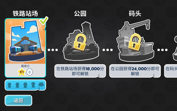 [地铁跑酷 Subway Surfers Tag for Mac][v1.4.9841 中文原生版]插图2