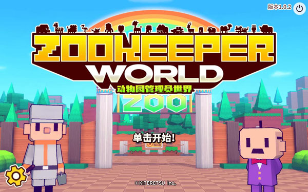 [动物园管理员世界 Zookeeper World for Mac][v4.4.0 中文原生版]插图