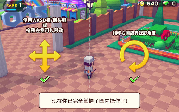 [动物园管理员世界 Zookeeper World for Mac][v4.4.0 中文原生版]插图1