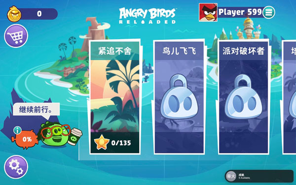 [愤怒的小鸟：重启 Angry Birds Reloaded for Mac][v1.17.14835 中文原生版]插图1