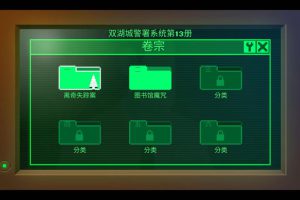 [黑暗侦探 The Darkside Detective for Mac][v2.18.0.4324d 中文原生版]