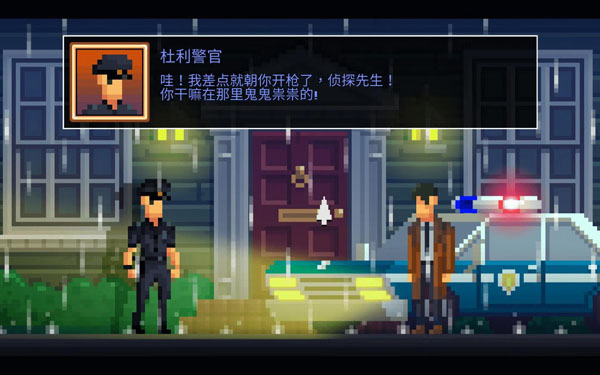 [黑暗侦探 The Darkside Detective for Mac][v2.18.0.4324d 中文原生版]插图1