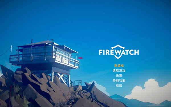 [看火人 Firewatch for Mac][v1.12a中文原生版]插图4