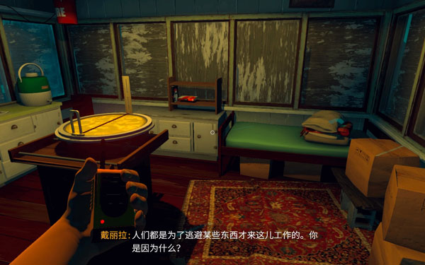 [看火人 Firewatch for Mac][v1.12a中文原生版]插图6