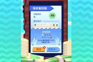 [奇葩钓鱼EX Ridiculous Fishing EX for Mac][v1.0.3.3229 中文原生版]