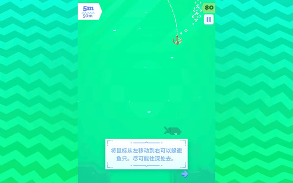 [奇葩钓鱼EX Ridiculous Fishing EX for Mac][v1.0.3.3229 中文原生版]插图1