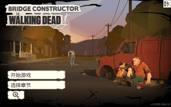 [桥梁建造师：行尸走肉 Bridge Constructor: The Walking Dead for Mac][v1.0中文原生版]插图