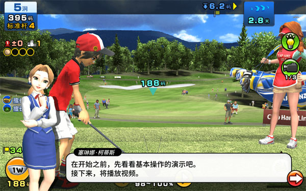 [轻松高尔夫 Easy Come Easy Golf for Mac][v1.9.2 中文原生版]插图2