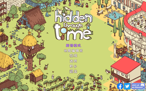 [时代之下 Hidden Through Time for Mac][v1.0.9c(56936)中文原生版附DLC]插图