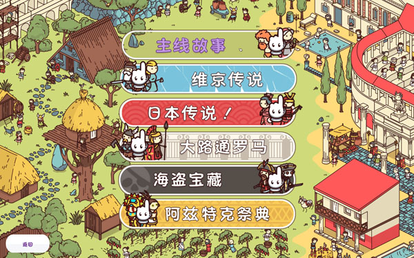 [时代之下 Hidden Through Time for Mac][v1.0.9c(56936)中文原生版附DLC]插图2