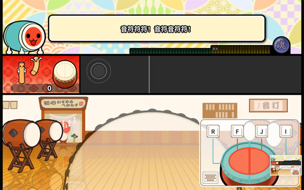 [太鼓达人 Taiko no Tatsujin Pop Tap Beat for Mac][v1.11.0 中文原生版]插图1