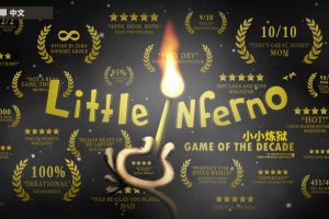 [小小炼狱 Little Inferno for Mac][v2.0.3 中文原生版]