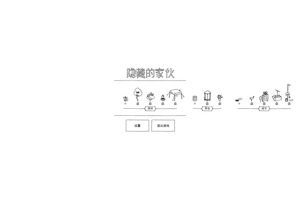 [隐藏的人 Hidden Folks+ for Mac][v2.1中文原生版]