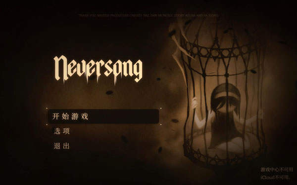 [永歌 Neversong for Mac][v1.1.0中文原生版]插图