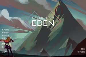 [One Step From Eden《 伊甸之路 》][v1.8.2 for Mac 中文破解版][卡牌组合弹幕游戏]