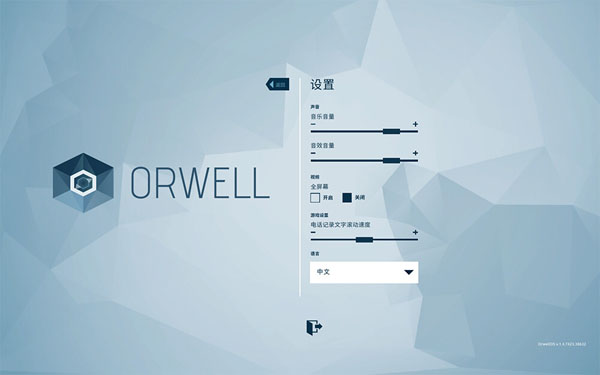 [Orwell《奥威尔》][v1.4.7424 (38655) for Mac 中文破解版][冒险解谜游戏]插图