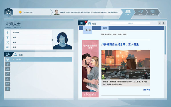 [Orwell《奥威尔》][v1.4.7424 (38655) for Mac 中文破解版][冒险解谜游戏]插图2