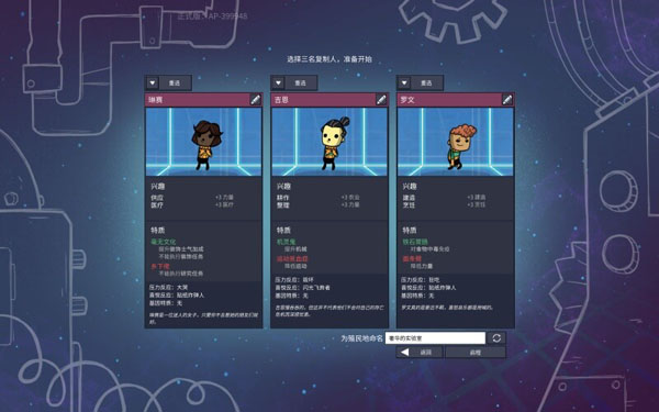 [Oxygen Not Included《缺氧》][v568201 for Mac 中文破解版][太空殖民模拟游戏]插图1