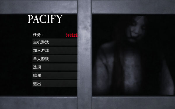 [Pacify《安抚》][v21.06.2020 for Mac 中文破解版][动作恐怖冒险游戏]插图