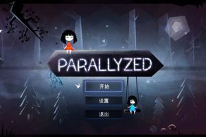 [Parallyzed ( 平行梦境 ) 2017.08.08 for Mac 中文破解版][独立冒险休闲游戏]