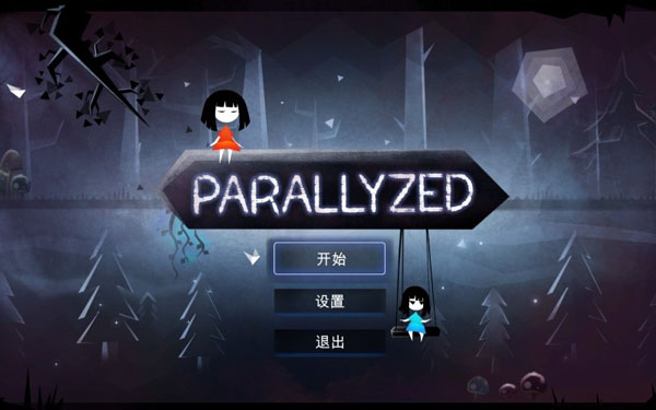 [Parallyzed ( 平行梦境 ) 2017.08.08 for Mac 中文破解版][独立冒险休闲游戏]插图