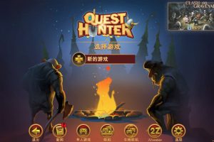 [Quest Hunter ( 使命猎人 )][v1.0.7s for Mac 中文破解版][冒险独立单机游戏]