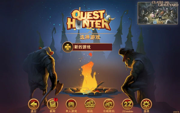 [Quest Hunter ( 使命猎人 )][v1.0.7s for Mac 中文破解版][冒险独立单机游戏]插图