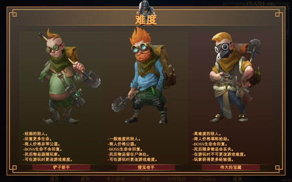 [Quest Hunter ( 使命猎人 )][v1.0.7s for Mac 中文破解版][冒险独立单机游戏]插图1