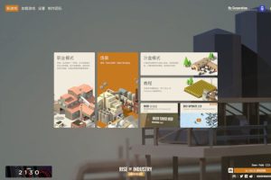 [Rise of Industry《 工业崛起 》][v2.2.0 for Mac 中文破解版][模拟经营类游戏]