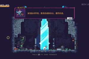 [ScourgeBringer《灾厄逆刃》][v1.44 for Mac 中文破解版][轻型地牢动作游戏]