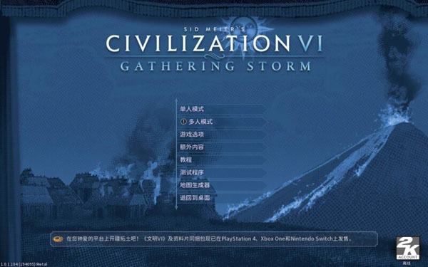 [Sid Meier’s Civilization VI《文明帝国VI》][v1.3.13 Mac 中文破解版][回合制策略游戏]插图