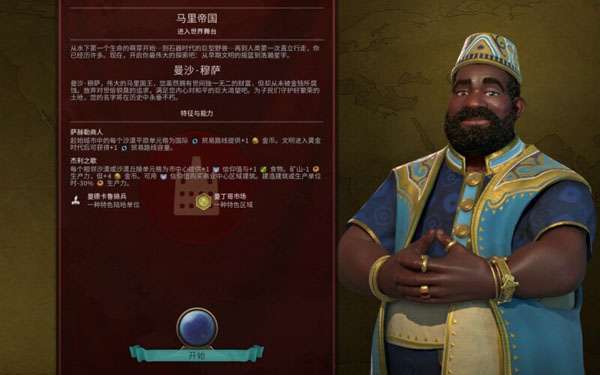 [Sid Meier’s Civilization VI《文明帝国VI》][v1.3.13 Mac 中文破解版][回合制策略游戏]插图1