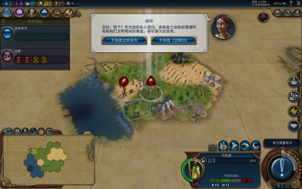 [Sid Meier’s Civilization VI《文明帝国VI》][v1.3.13 Mac 中文破解版][回合制策略游戏]插图2