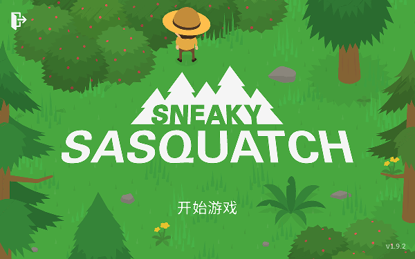 [Sneaky Sasquatch《捣蛋大脚怪》][v1.9.2 for Mac 中文版][好玩的搞怪冒险游戏]插图