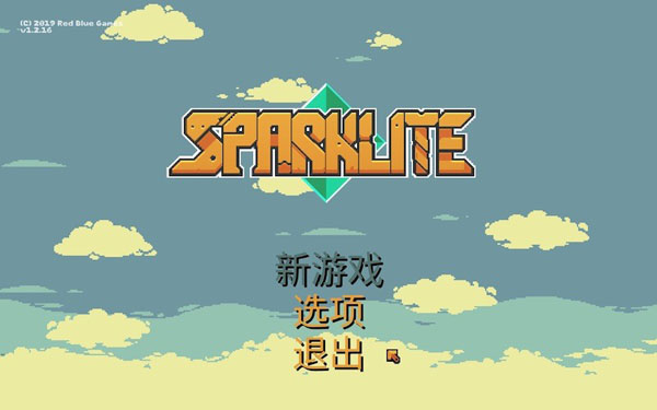 [Sparklite ( 烁石物语 )][v1.2.16 for Mac 中文破解版][2D像素类冒险游戏]插图