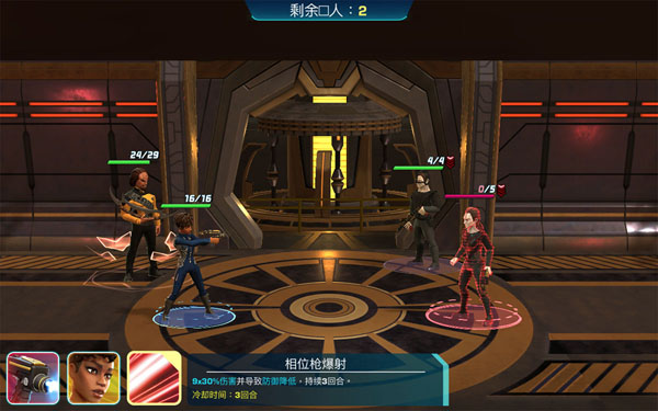 [Star Trek：Legends《星际迷航：传奇》][v1.0.12 Mac 中文版][宇宙太空类角色扮演游戏]插图1