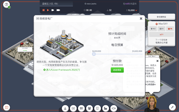 [Startup Company《初创公司》][v1.24 (11.04.2023) for Mac 中文版][商业公司模拟沙盒游戏]插图2