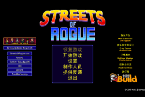 [Streets of Rogue《地痞街区》][v98.2 for Mac 中文破解版][独立冒险像素类游戏]