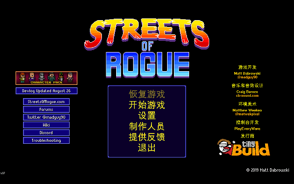 [Streets of Rogue《地痞街区》][v98.2 for Mac 中文破解版][独立冒险像素类游戏]插图