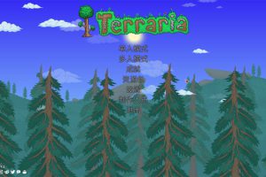 [Terraria《泰拉瑞亚》][v1.4.3.2 for Mac 中文版][高自由度横版沙盒冒险游戏]