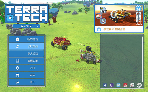 [TerraTech《泰拉科技》][v1.4.18 for Mac 中文版][开放世界类沙盒冒险游戏]插图