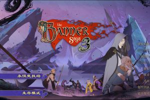 [The Banner Saga 3《旗帜的传说》for Mac][中文版 回合制角色扮演游戏]