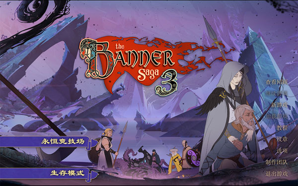 [The Banner Saga 3《旗帜的传说》for Mac][中文版 回合制角色扮演游戏]插图