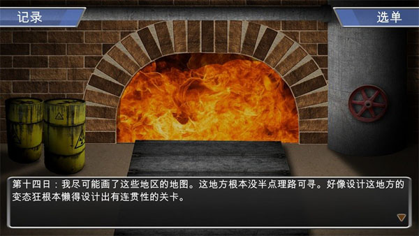 [The Book of Regrets《悔恨之书》][v1.07 Mac 中文破解版][休闲益智冒险游戏]插图2