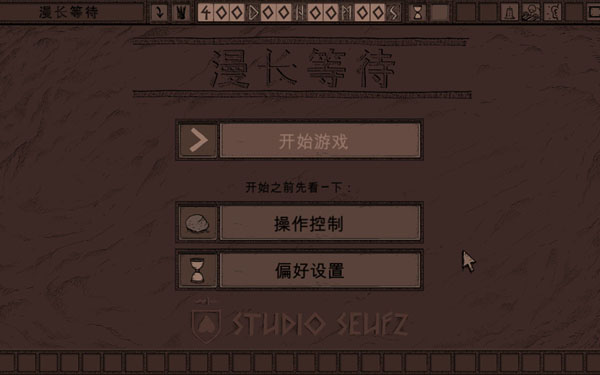 [The Longing《漫长等待》][v1.6.4 for Mac 中文版][休闲冒险解谜类游戏]插图