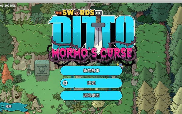 [The Swords of Ditto Mormo’s Curse ( 迪托之剑 )][v1.14.01-202 中英文多语版破解版]插图1